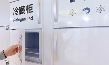 入庫預冷