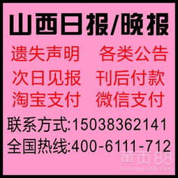全國(guó)報(bào)紙廣告代理服務(wù) 跨地域戰(zhàn)略布局與市場(chǎng)覆蓋